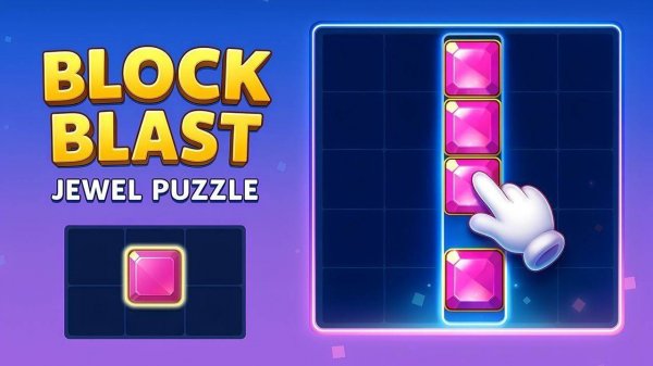 Jewel Block Puzzle Game