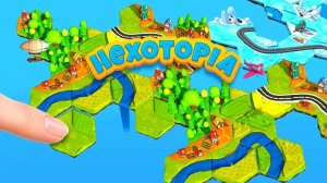 Hexotopia: Tile Puzzle Game